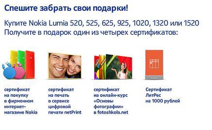 1520lumlum4