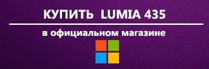 buylumia435
