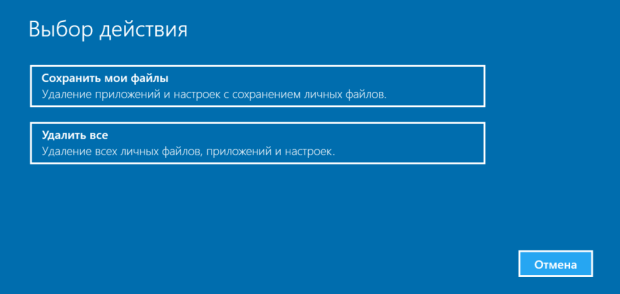 resetwindows2