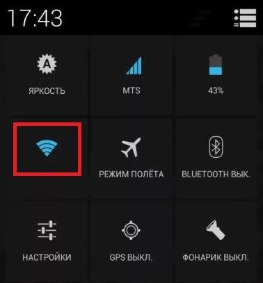 Как подключить телефон LG к Wi-Fi роутеру?