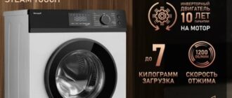 На этой странице предлагаем вам обзор на основе отзывов покупателей о стиральной машине Weissgauff WM 45127